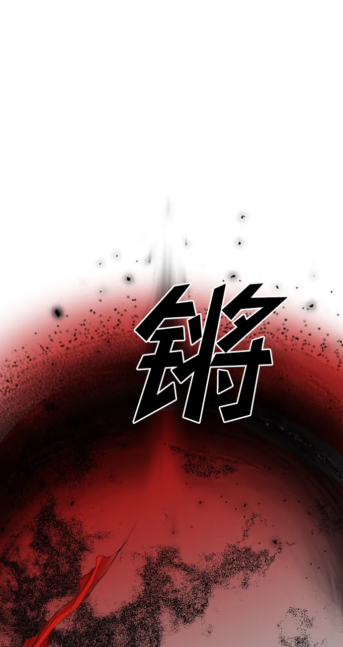 [第95话] 浑身是血的你（2） 第68页