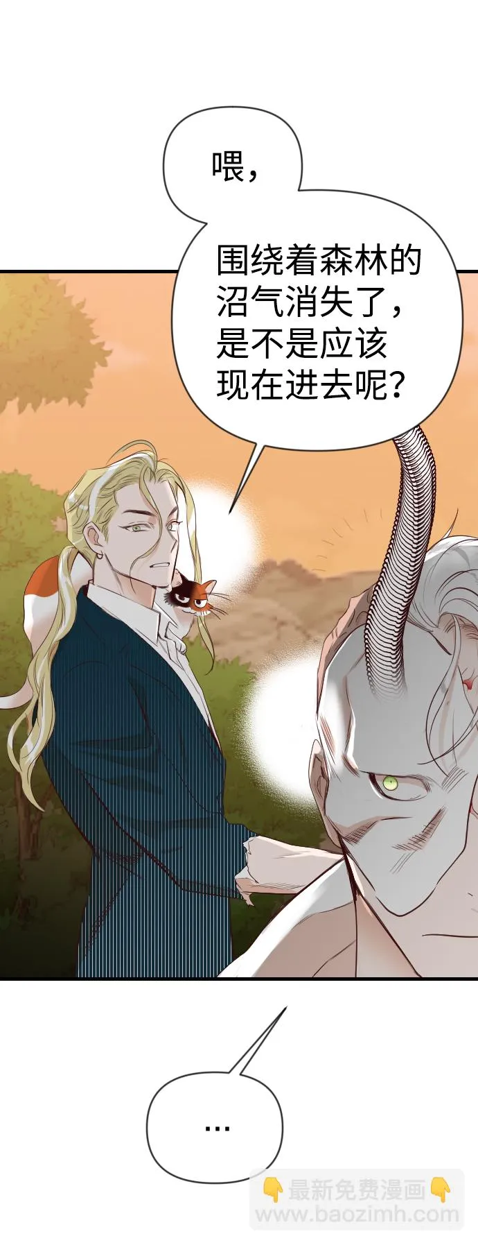 [第94话] 浑身是血的你（1） 第16页