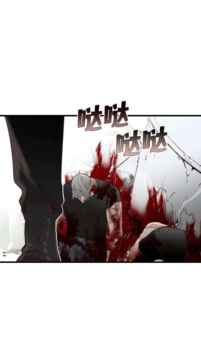 [第94话] 浑身是血的你（1） 第19页