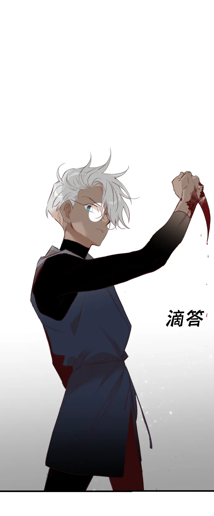 [第94话] 浑身是血的你（1） 第31页