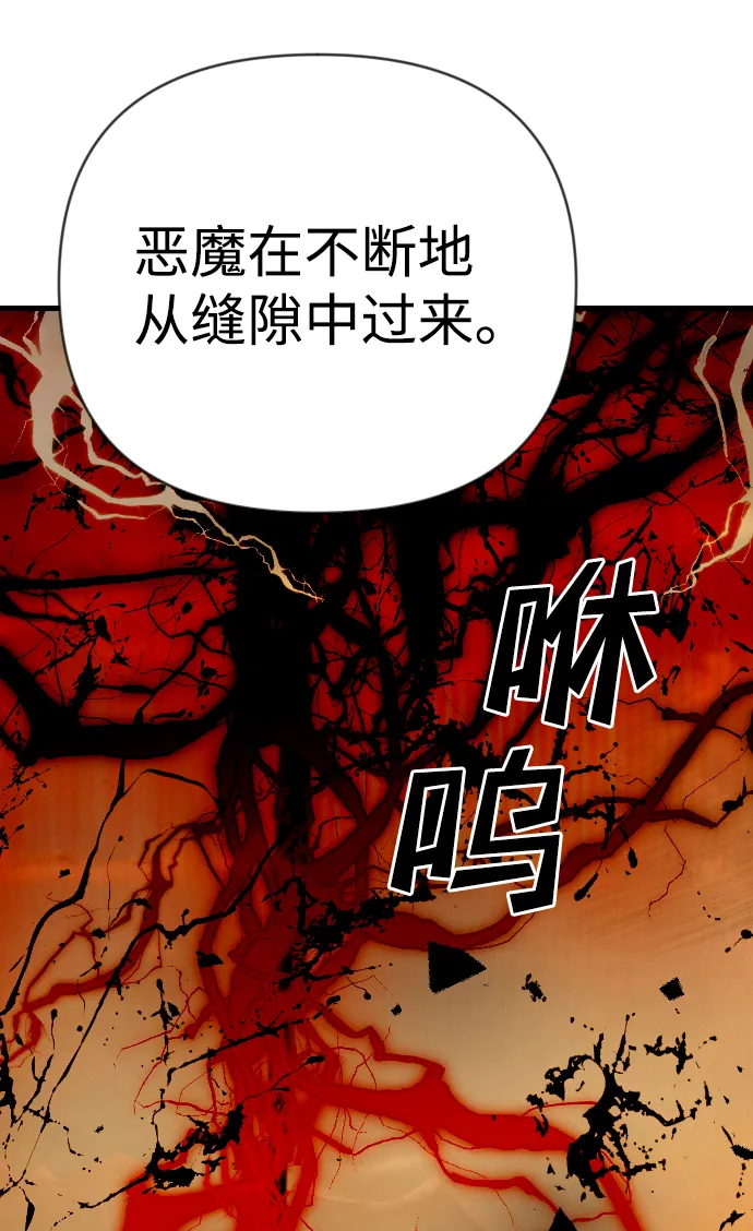 [第94话] 浑身是血的你（1） 第36页