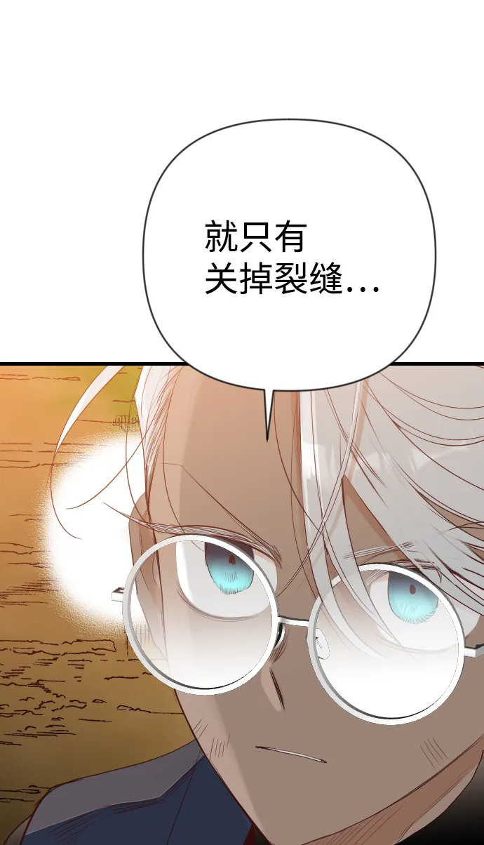 [第94话] 浑身是血的你（1） 第38页
