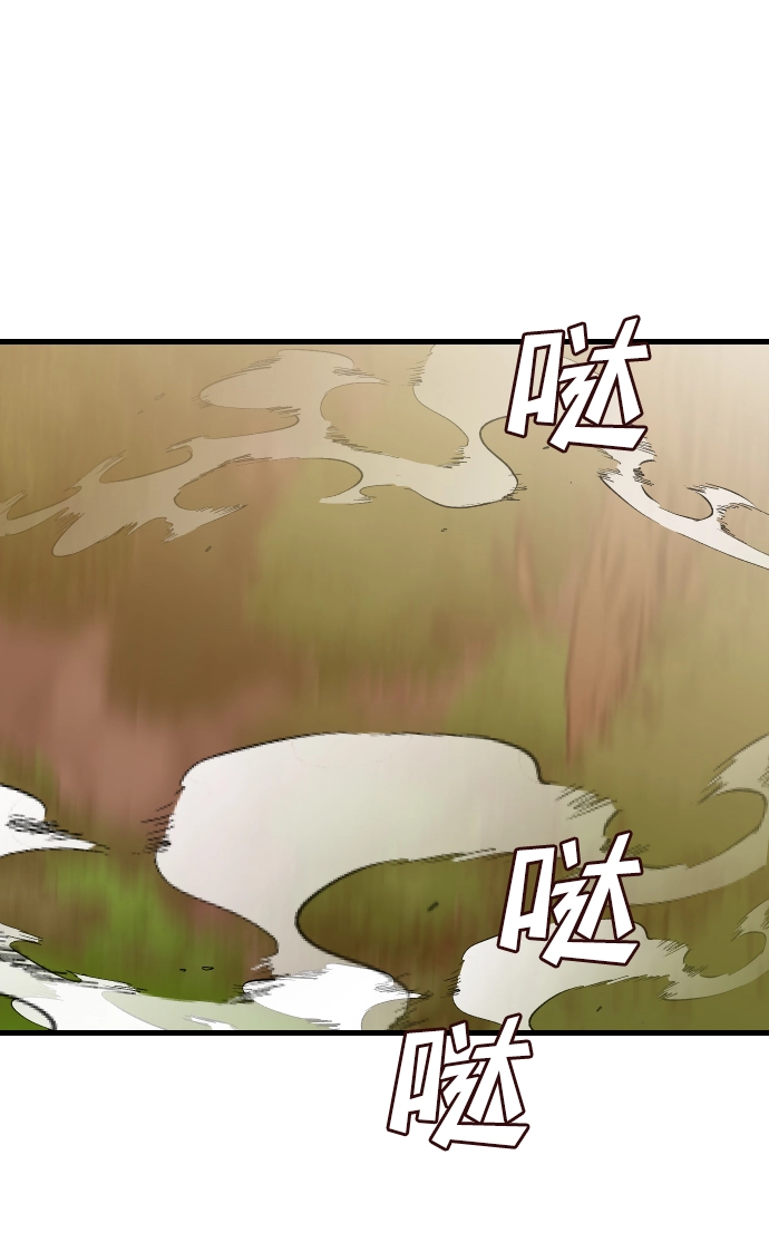 [第94话] 浑身是血的你（1） 第44页