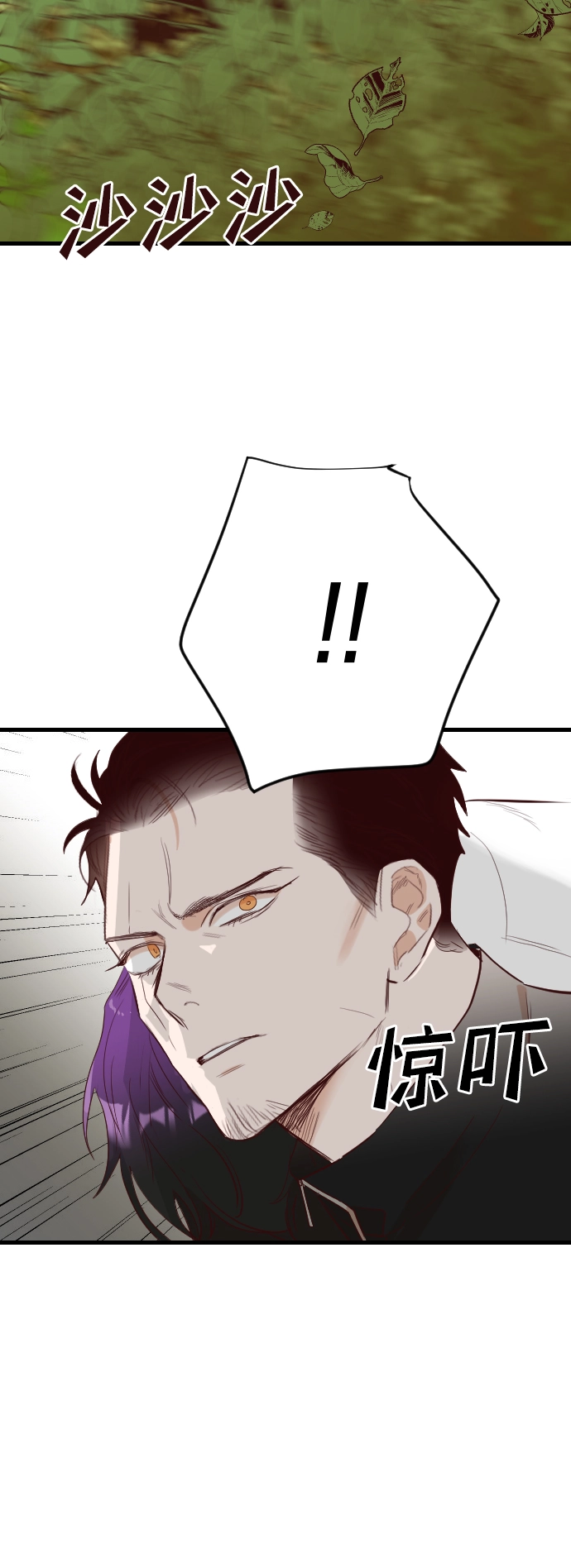 [第94话] 浑身是血的你（1） 第46页