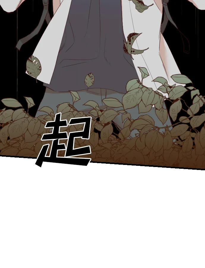 [第94话] 浑身是血的你（1） 第49页