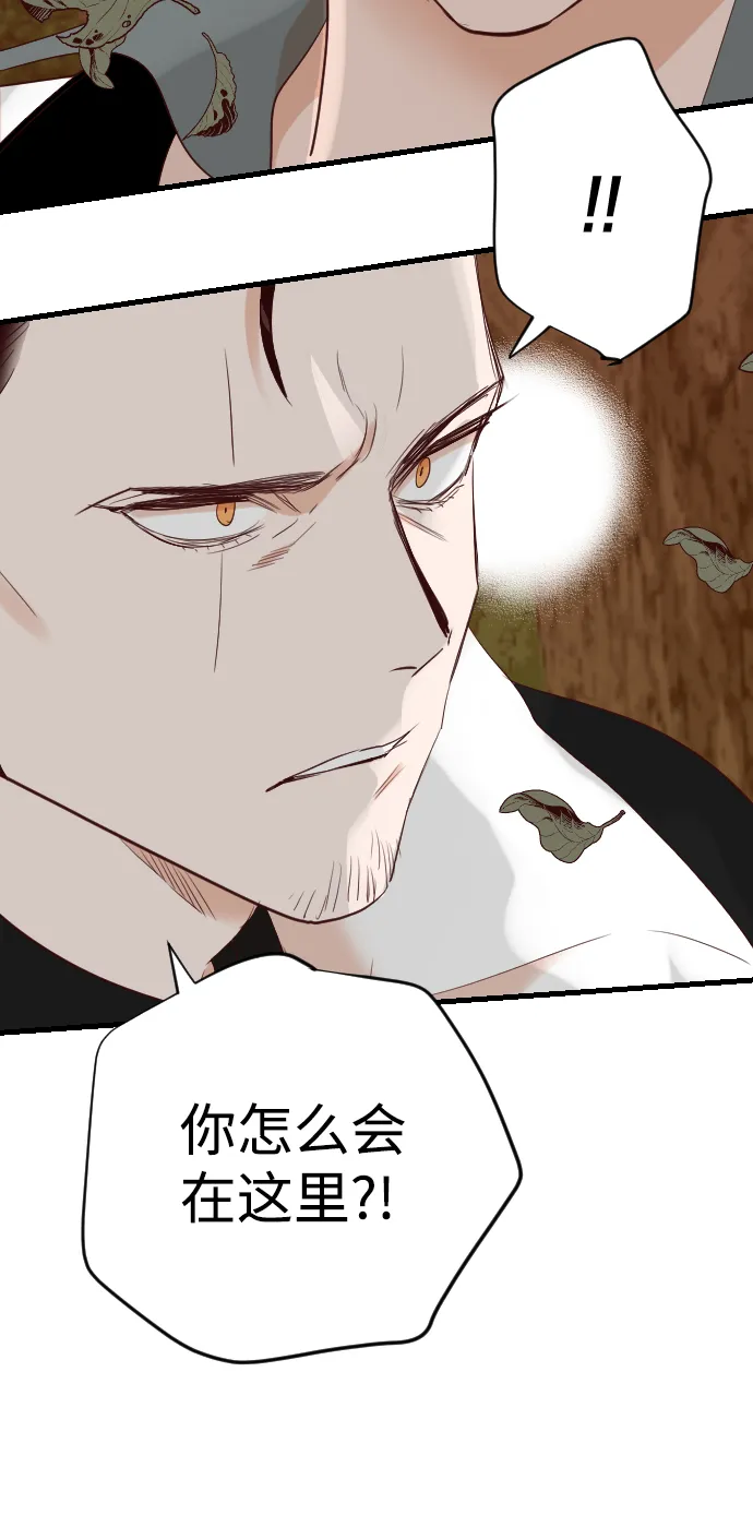 [第94话] 浑身是血的你（1） 第51页