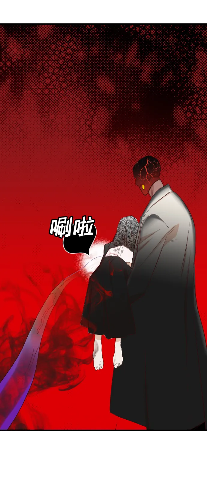 [第93话] 黑暗森林（6） 第47页