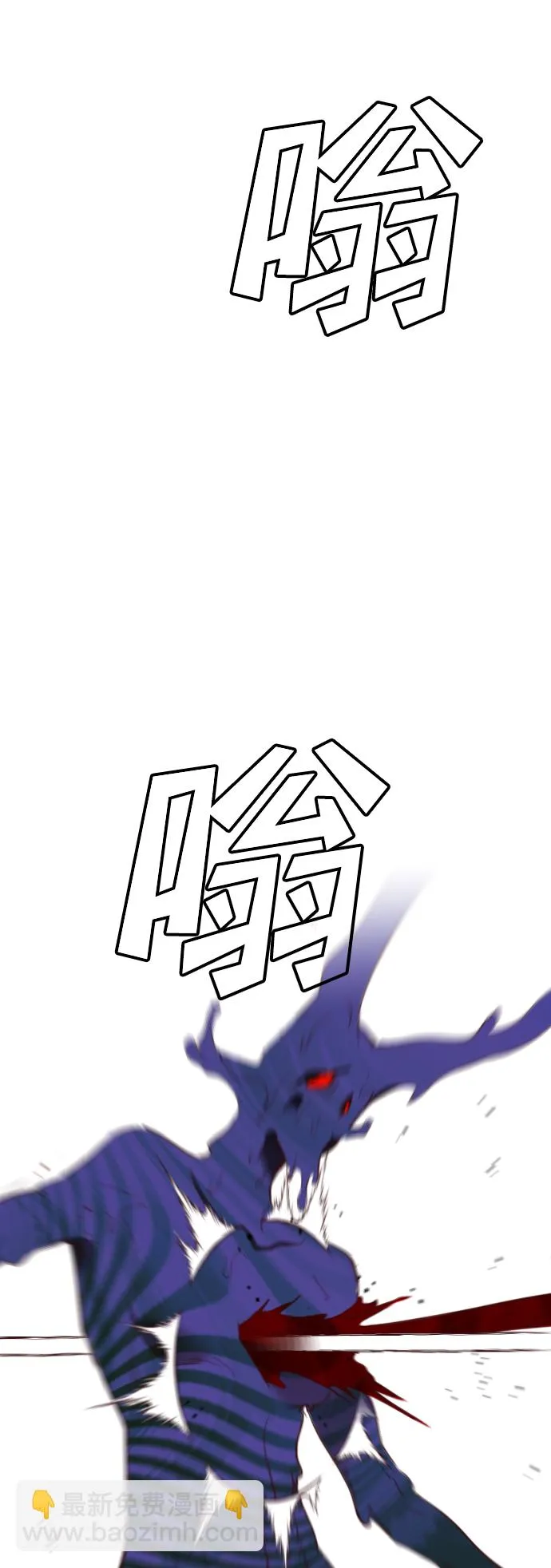 [第92话] 黑暗森林（5） 第57页