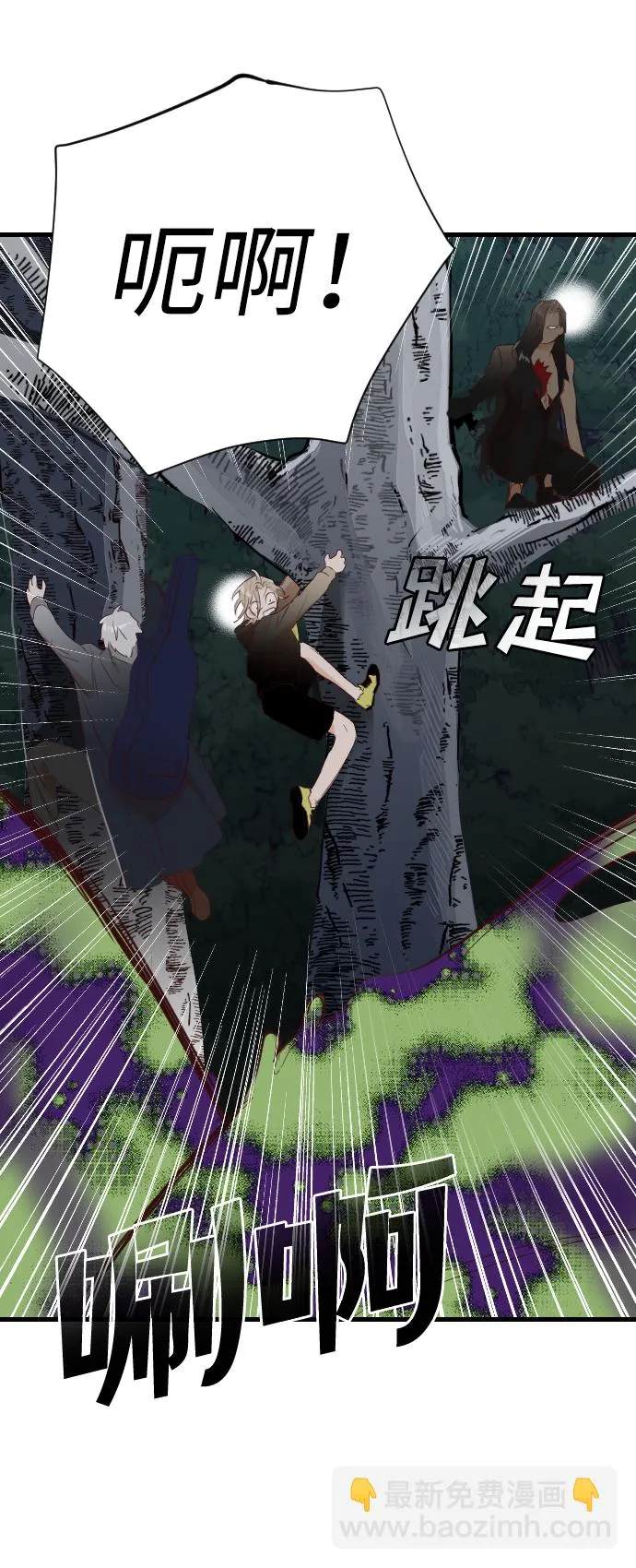[第91话] 黑暗森林（4） 第19页