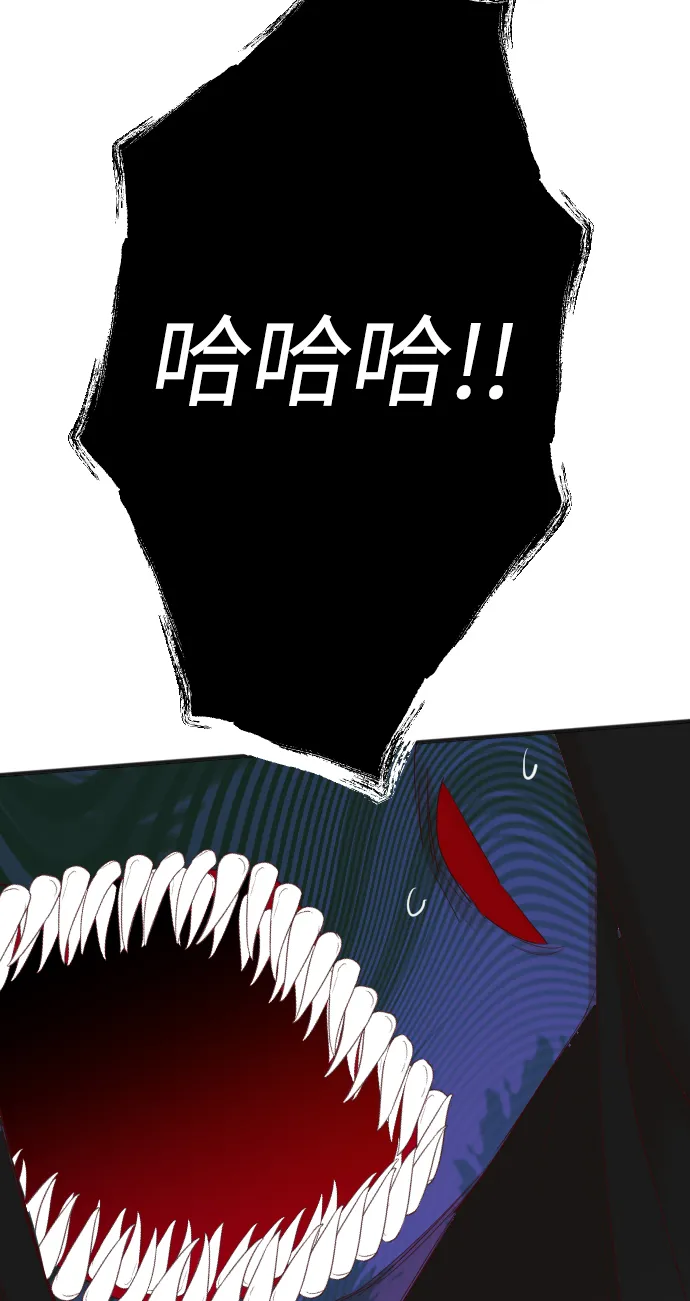 [第91话] 黑暗森林（4） 第39页