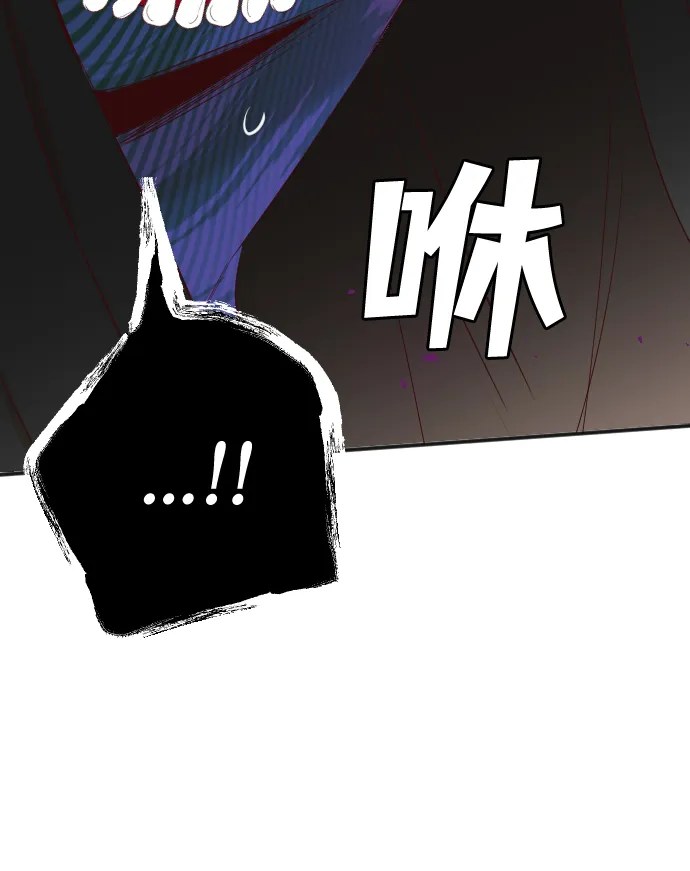 [第91话] 黑暗森林（4） 第40页