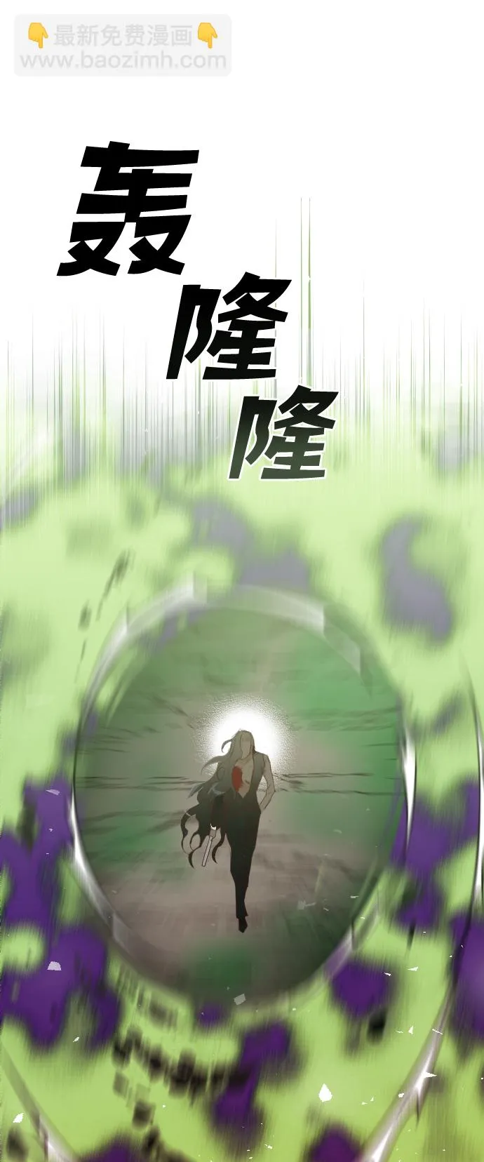 [第91话] 黑暗森林（4） 第43页