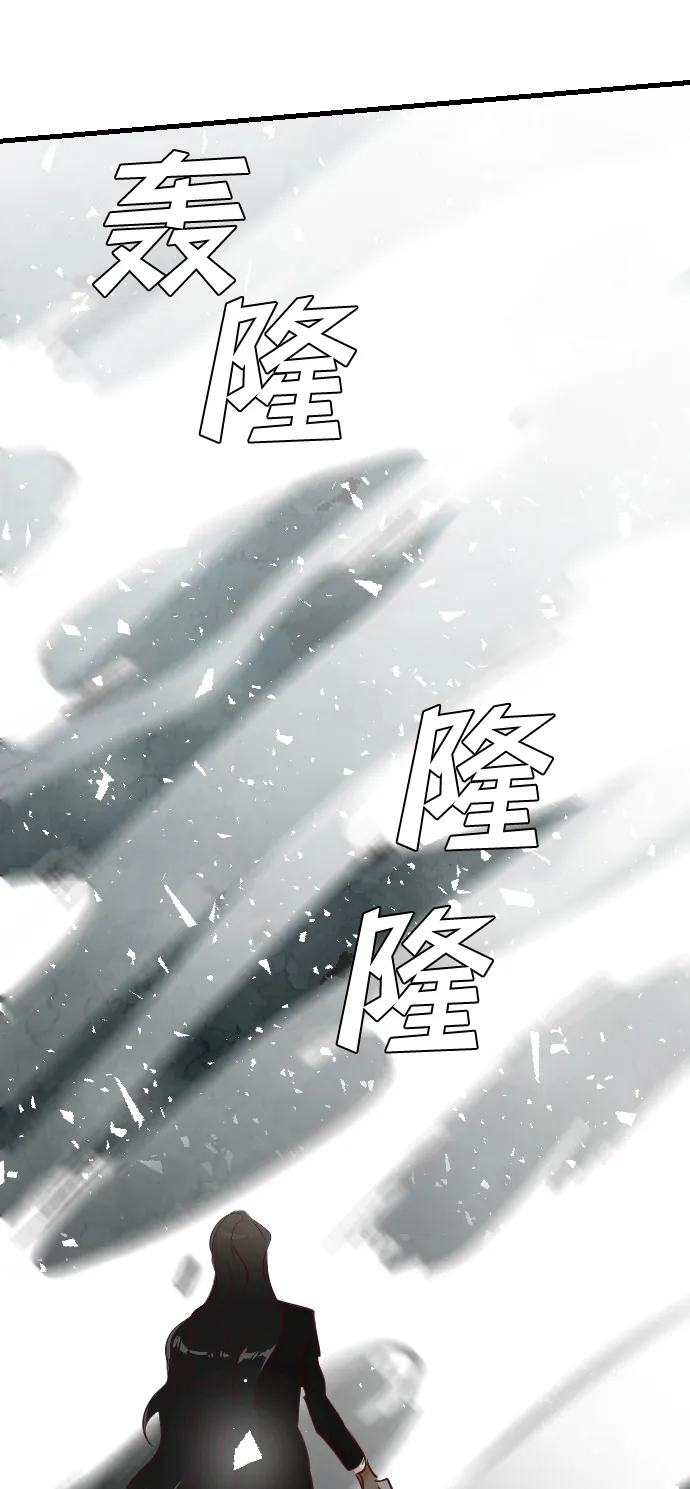 [第91话] 黑暗森林（4） 第58页