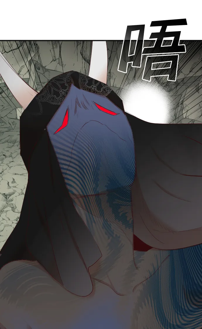 [第91话] 黑暗森林（4） 第72页