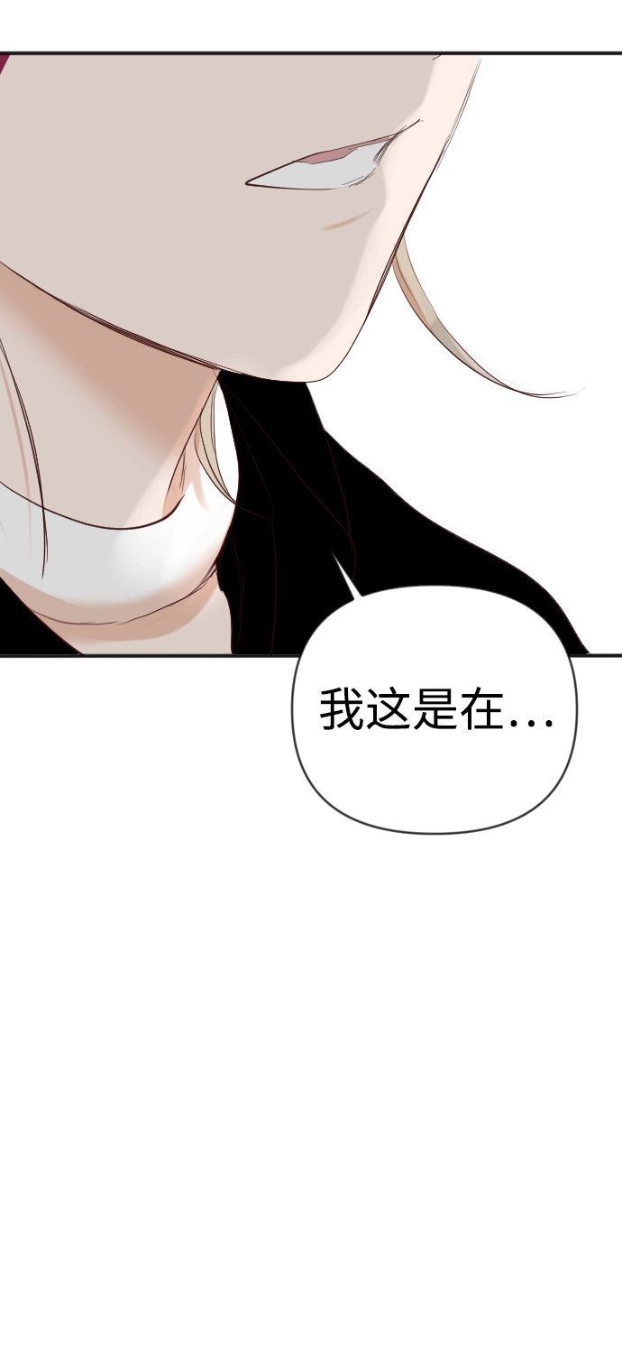 [第90话] 黑暗森林（3） 第36页