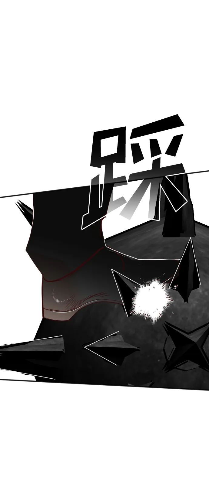 [第89话] 黑暗森林（2） 第53页