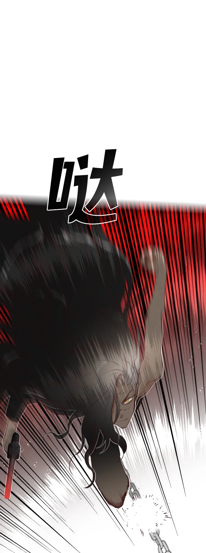 [第89话] 黑暗森林（2） 第54页