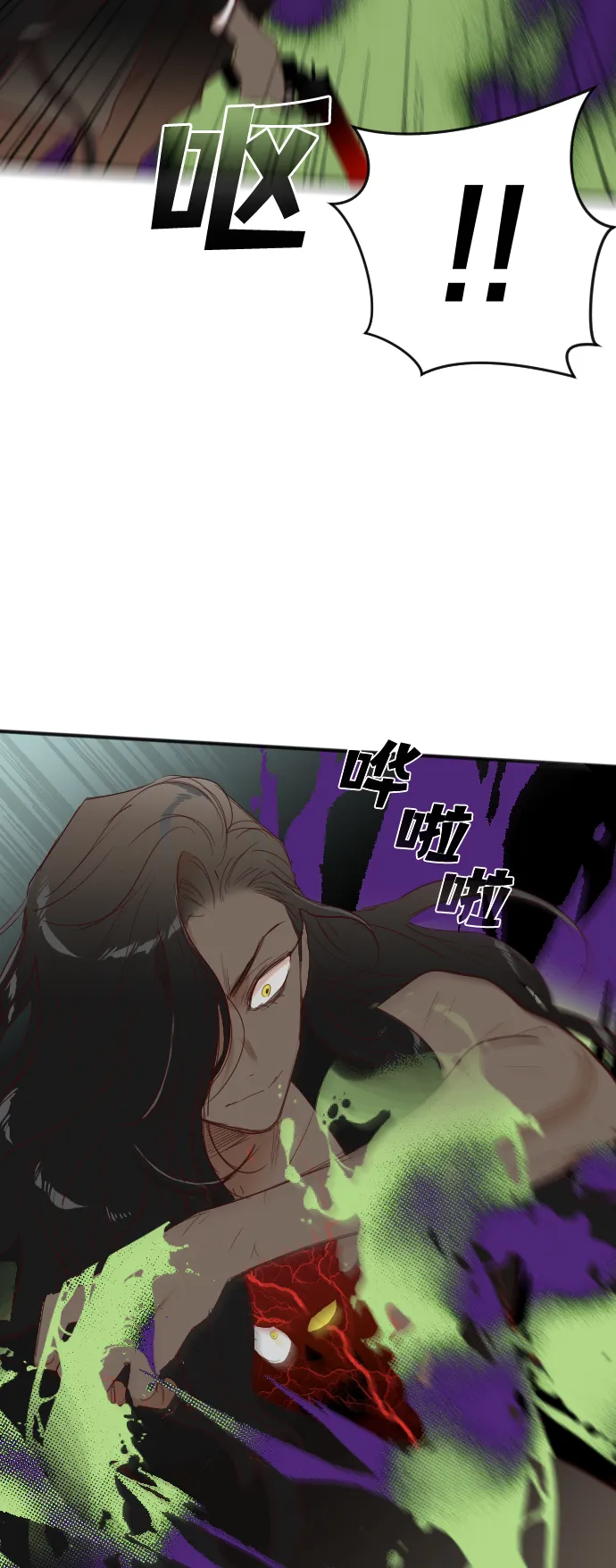 [第89话] 黑暗森林（2） 第61页