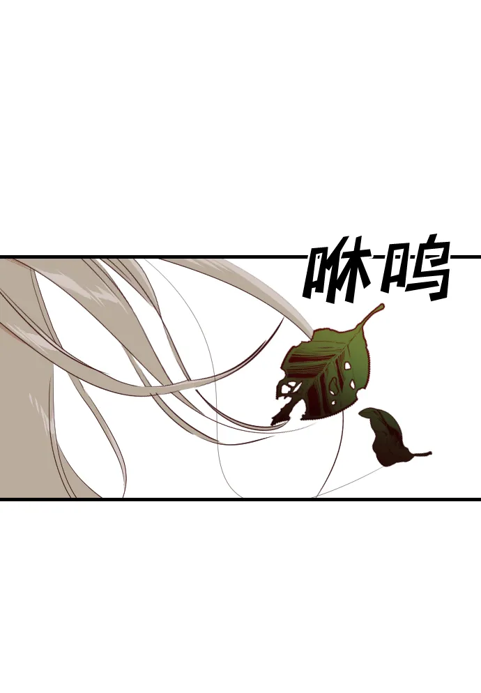 [第88话] 黑暗森林（1） 第24页