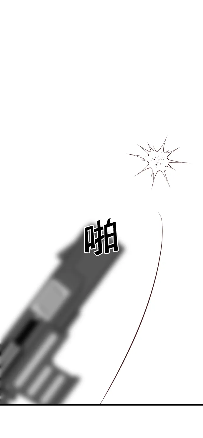 [第88话] 黑暗森林（1） 第27页