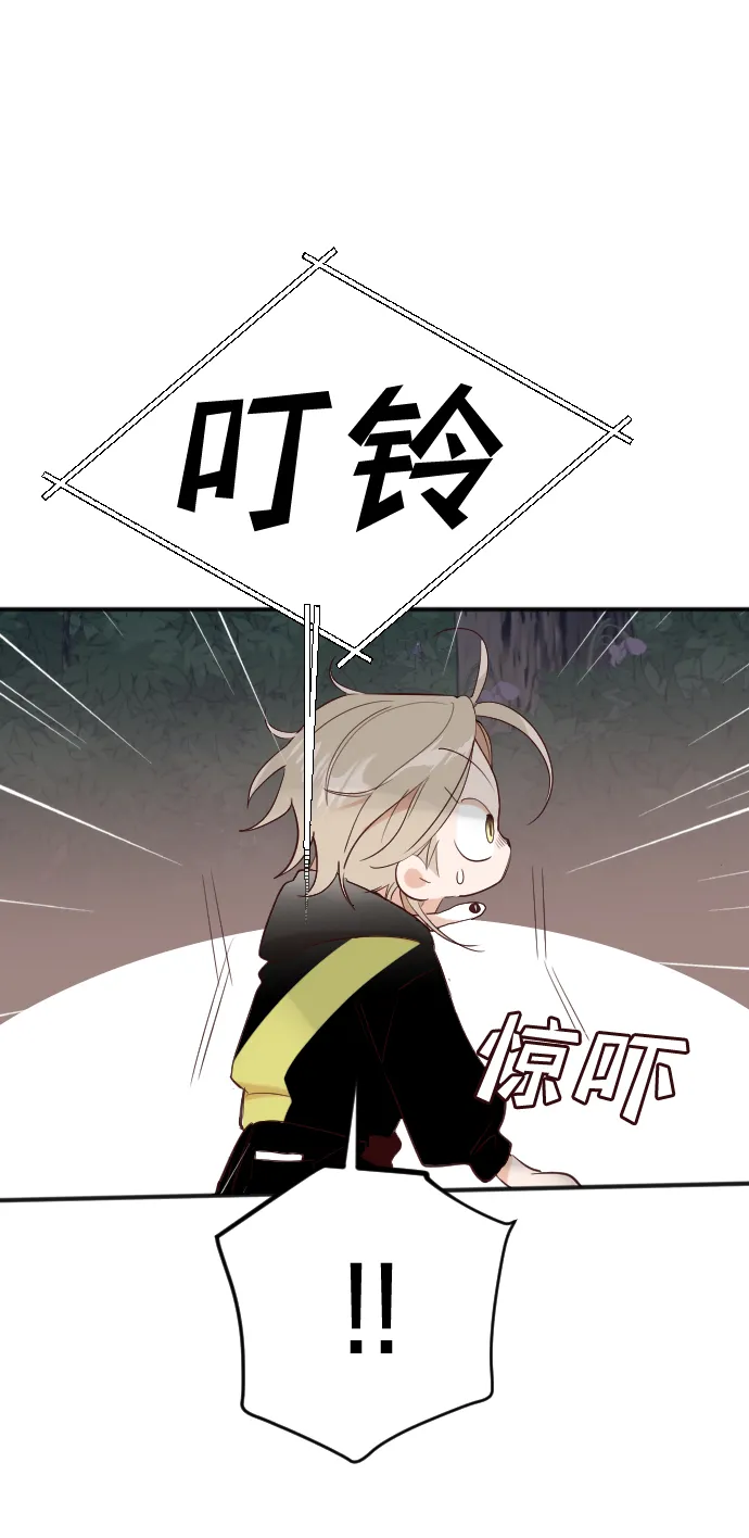 [第88话] 黑暗森林（1） 第38页