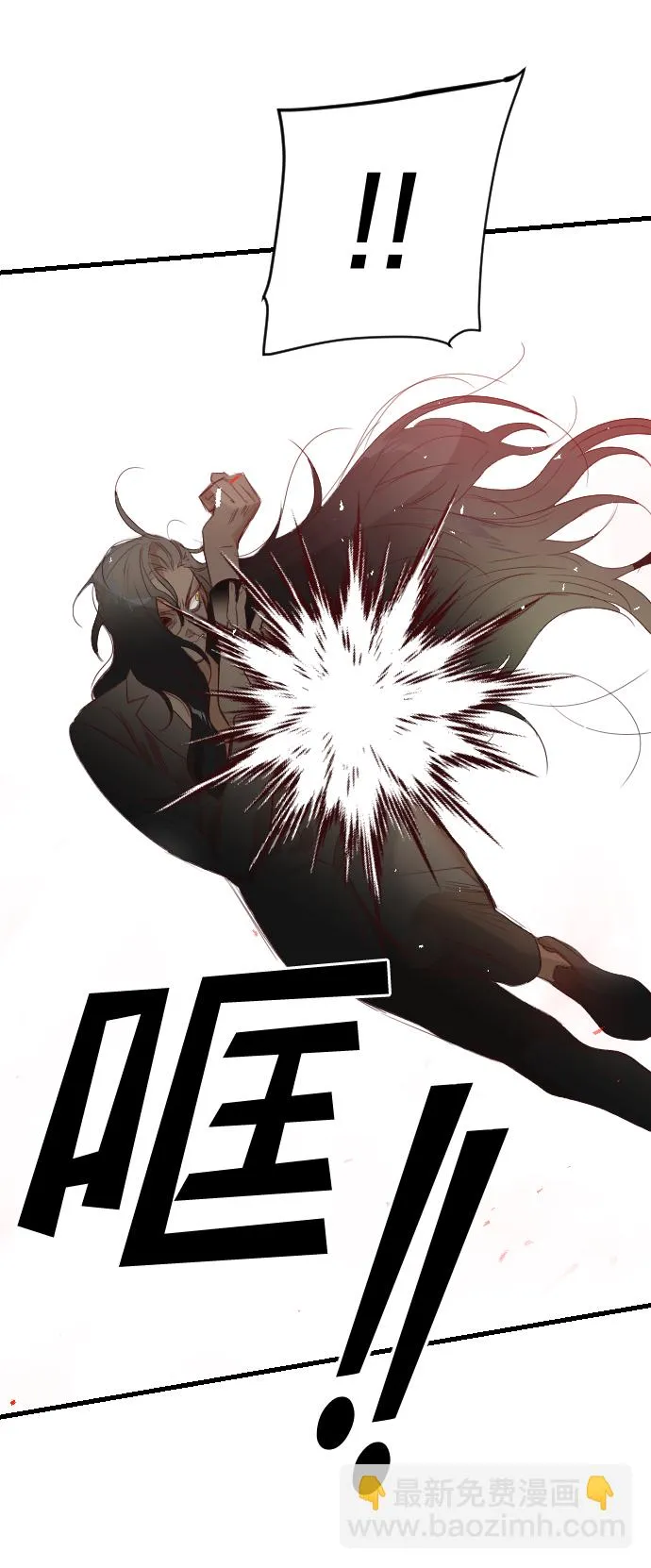 [第88话] 黑暗森林（1） 第47页