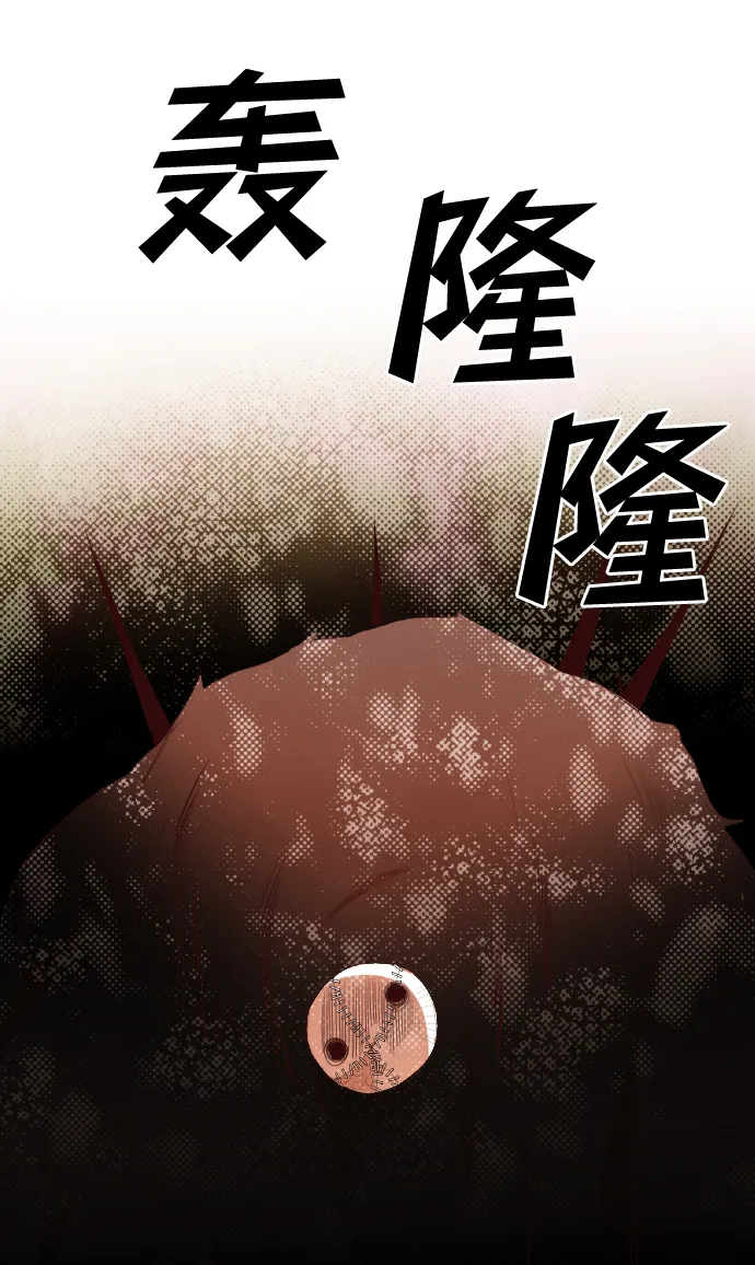 [第87话] 光与影（6） 第32页