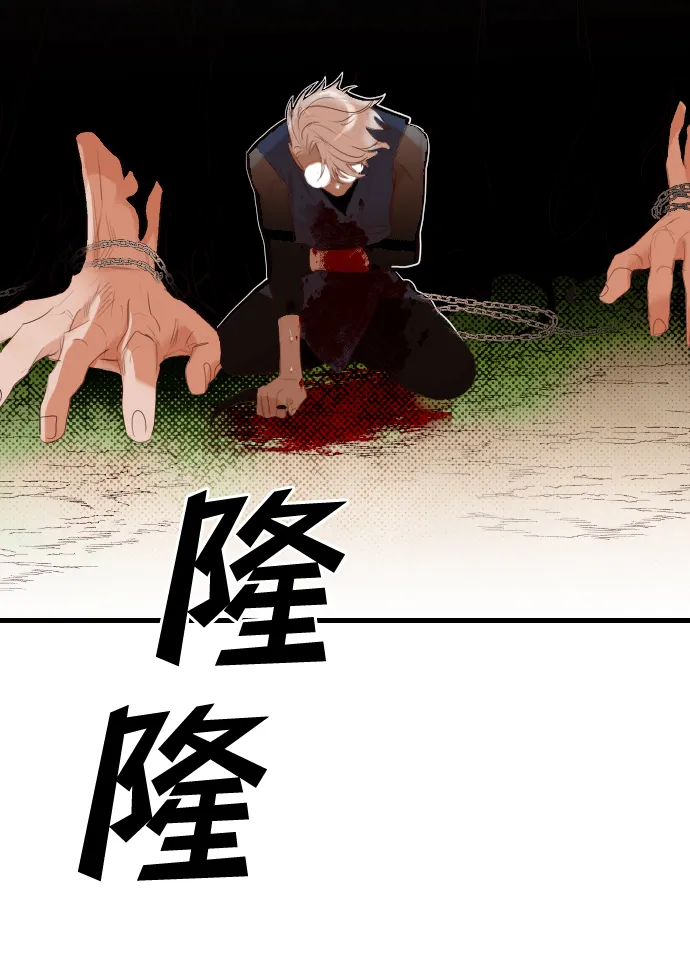 [第87话] 光与影（6） 第33页