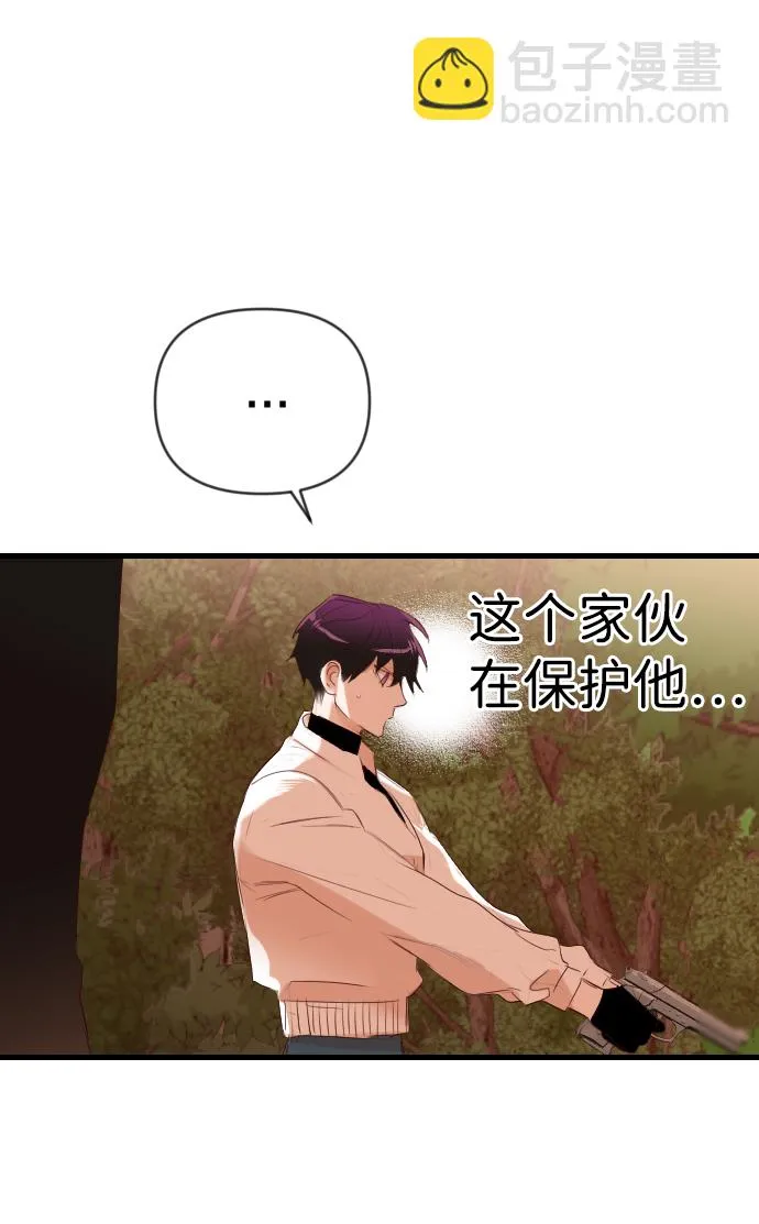 [第87话] 光与影（6） 第35页