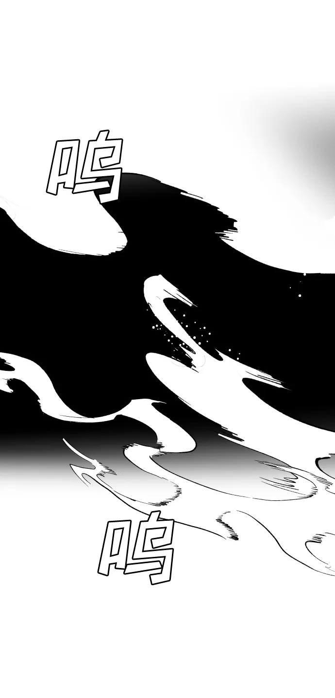 [第87话] 光与影（6） 第67页