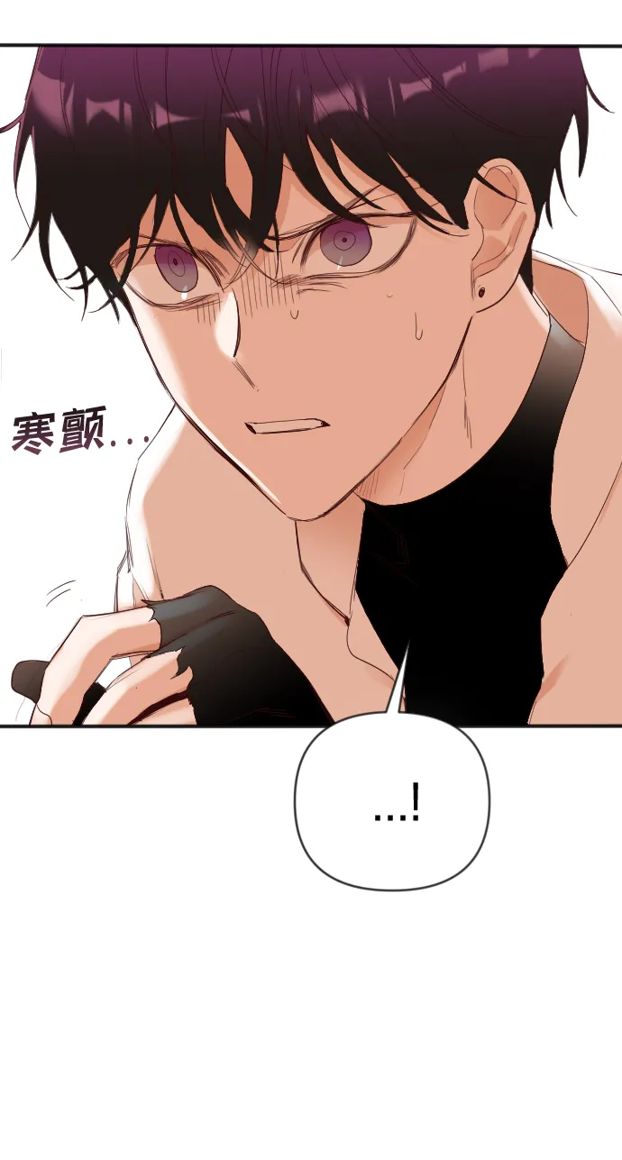 [第86话] 光与影（5） 第8页