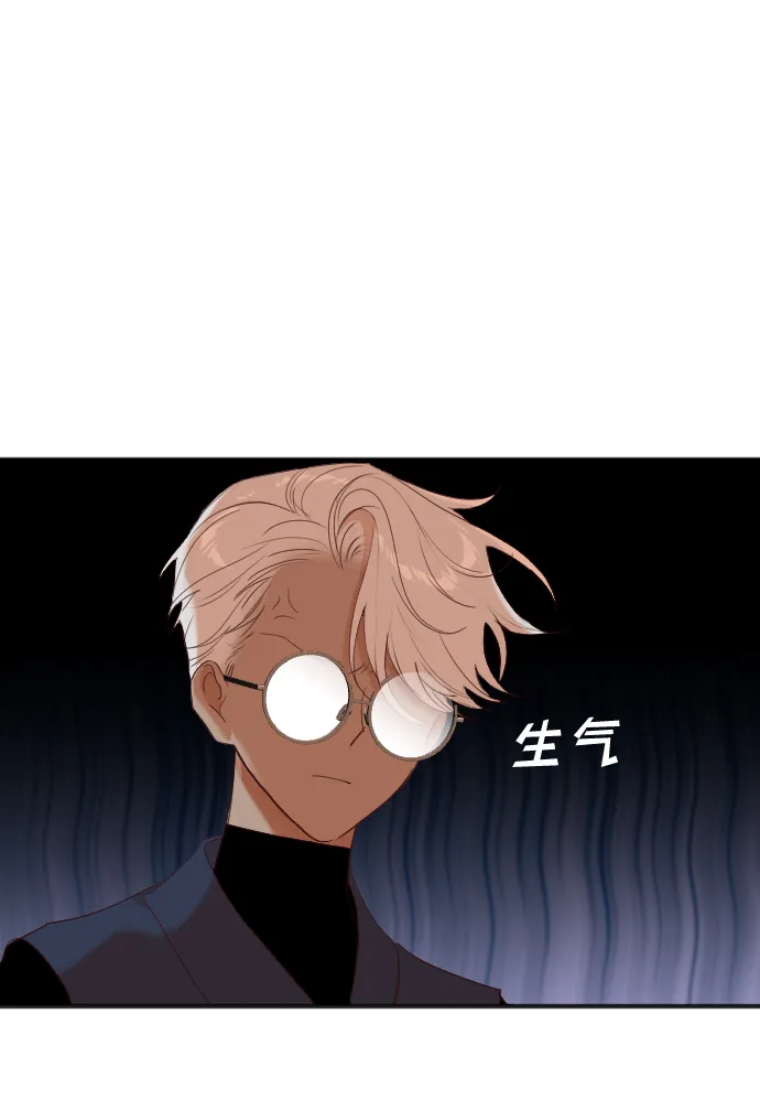 [第86话] 光与影（5） 第19页