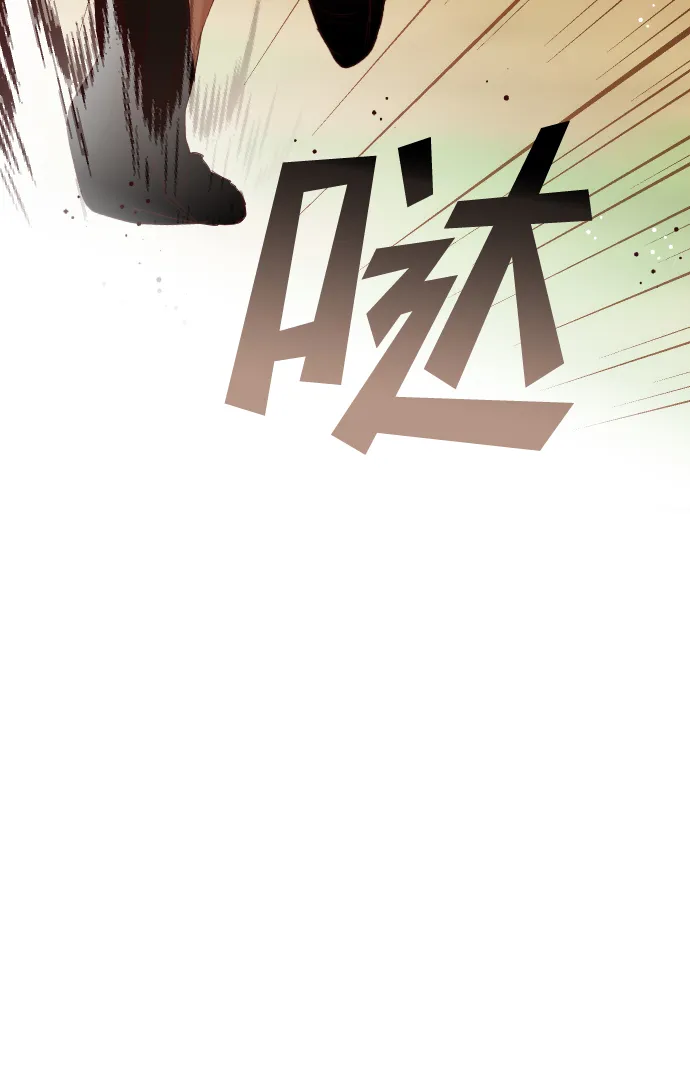[第86话] 光与影（5） 第25页