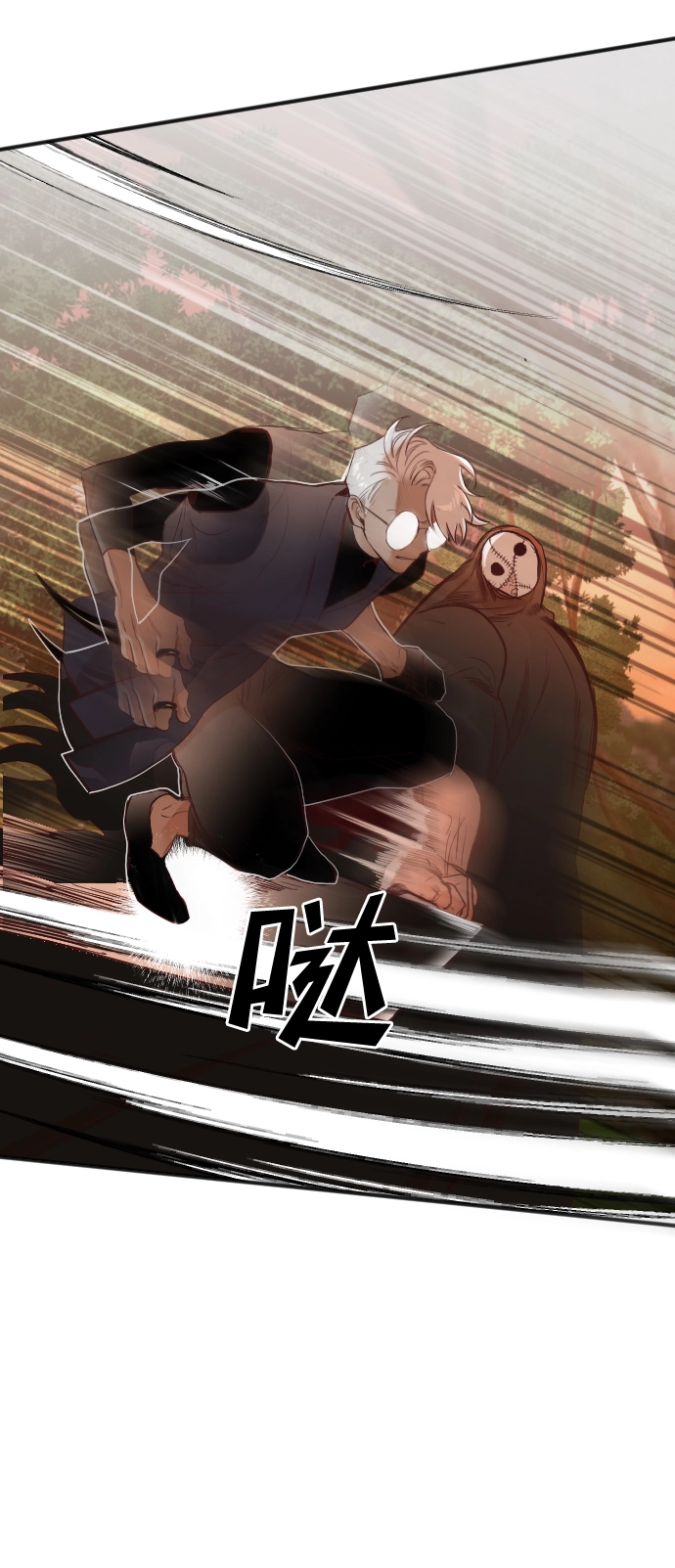 [第86话] 光与影（5） 第28页