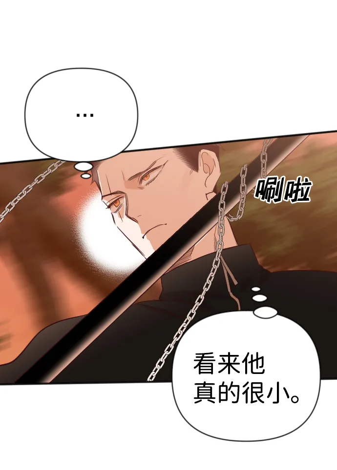 [第86话] 光与影（5） 第37页