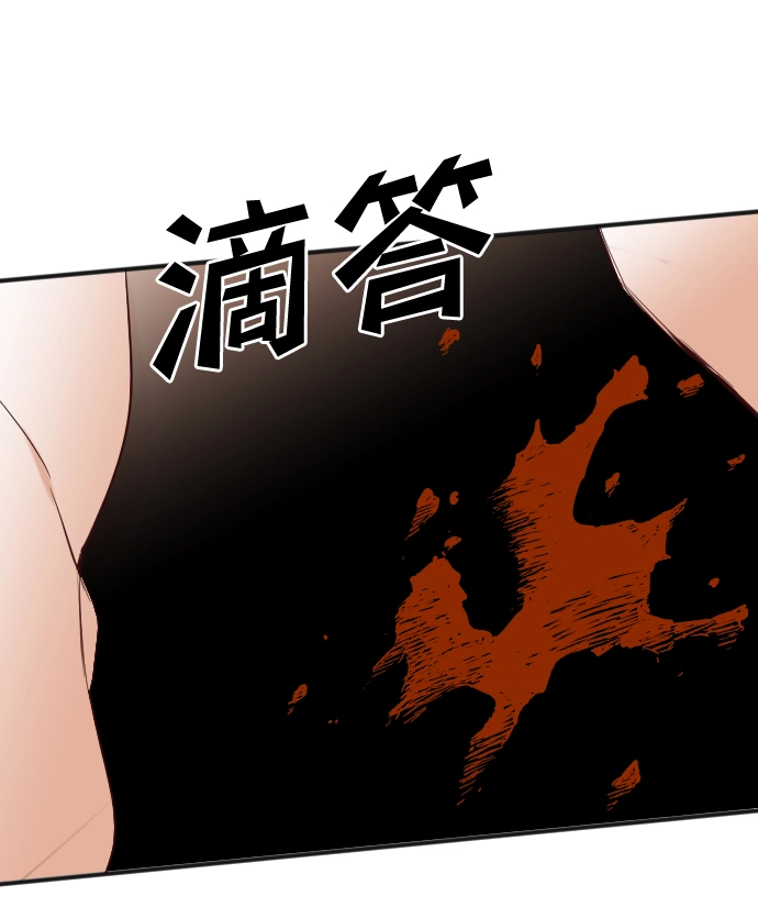 [第86话] 光与影（5） 第41页