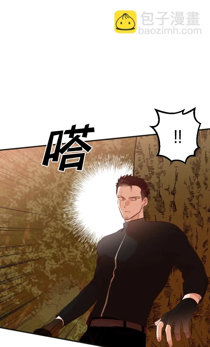 [第86话] 光与影（5） 第53页