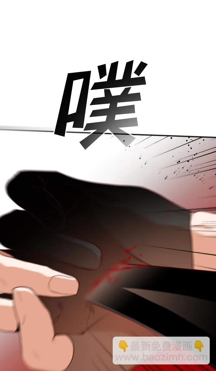 [第86话] 光与影（5） 第56页