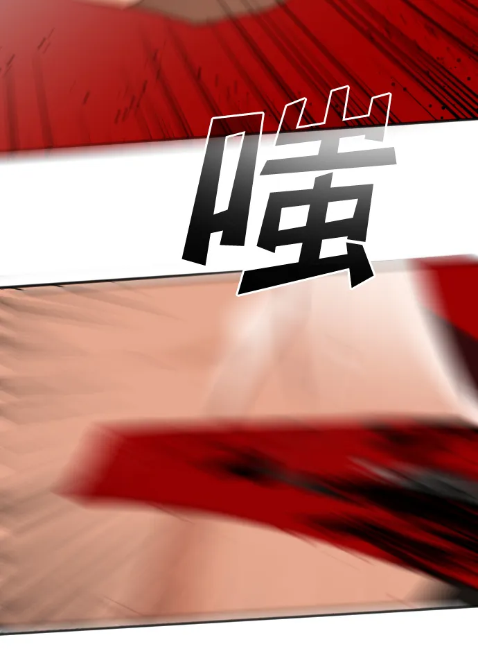 [第86话] 光与影（5） 第57页
