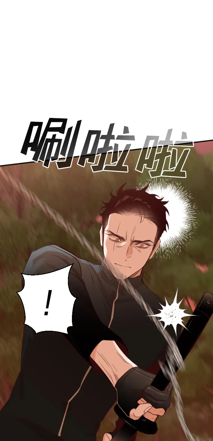 [第85话] 光与影（4） 第6页