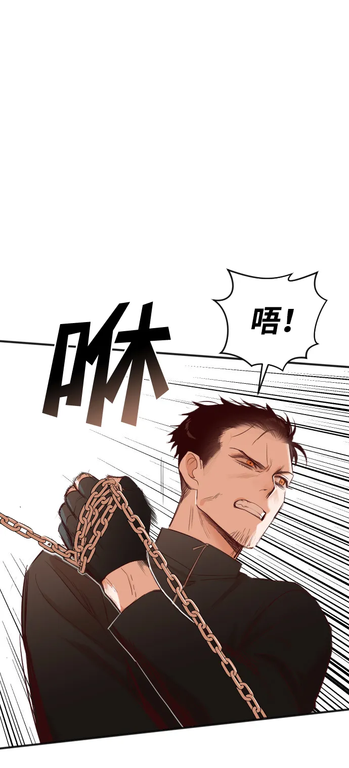 [第85话] 光与影（4） 第15页