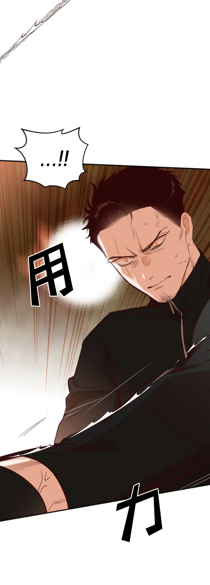 [第85话] 光与影（4） 第38页
