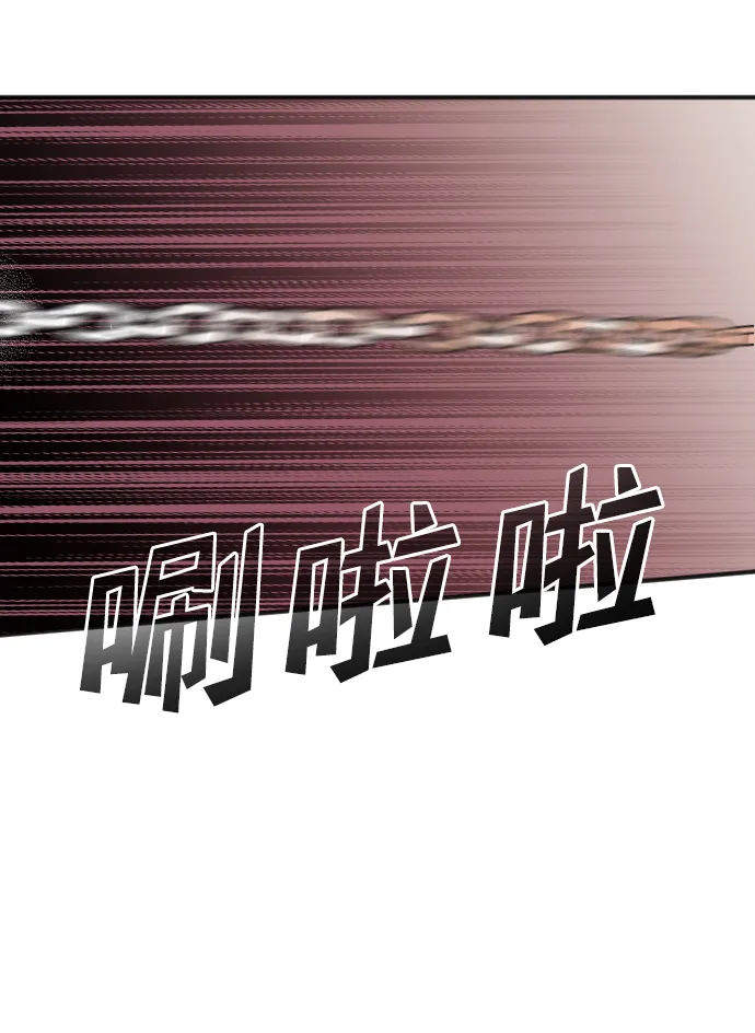 [第85话] 光与影（4） 第39页