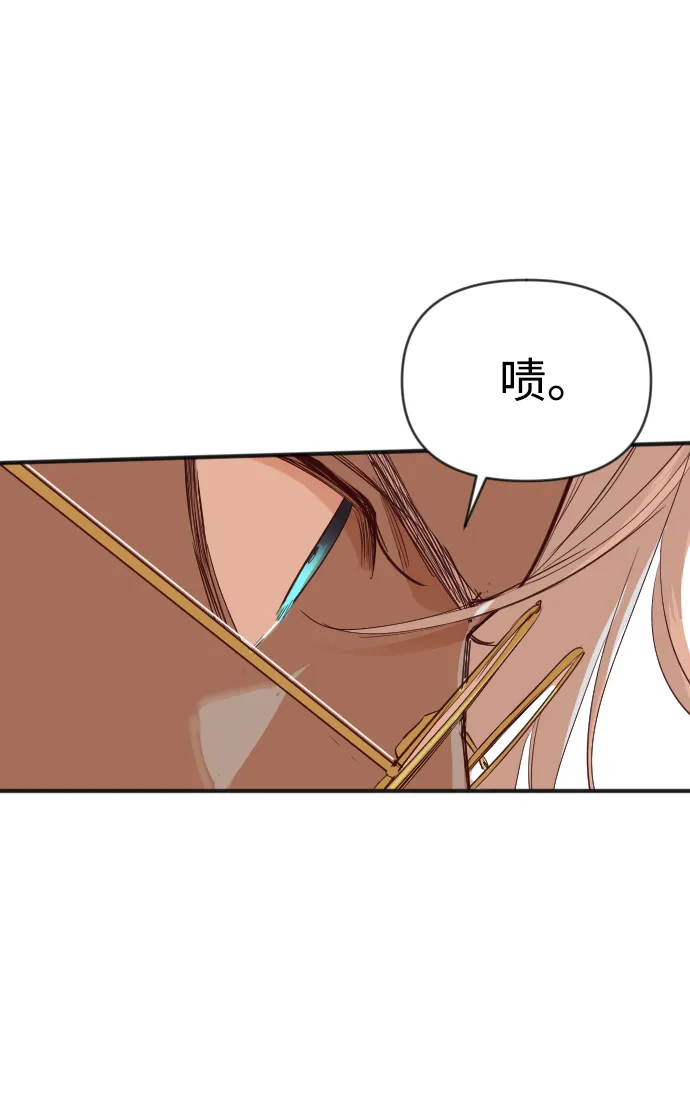 [第85话] 光与影（4） 第46页