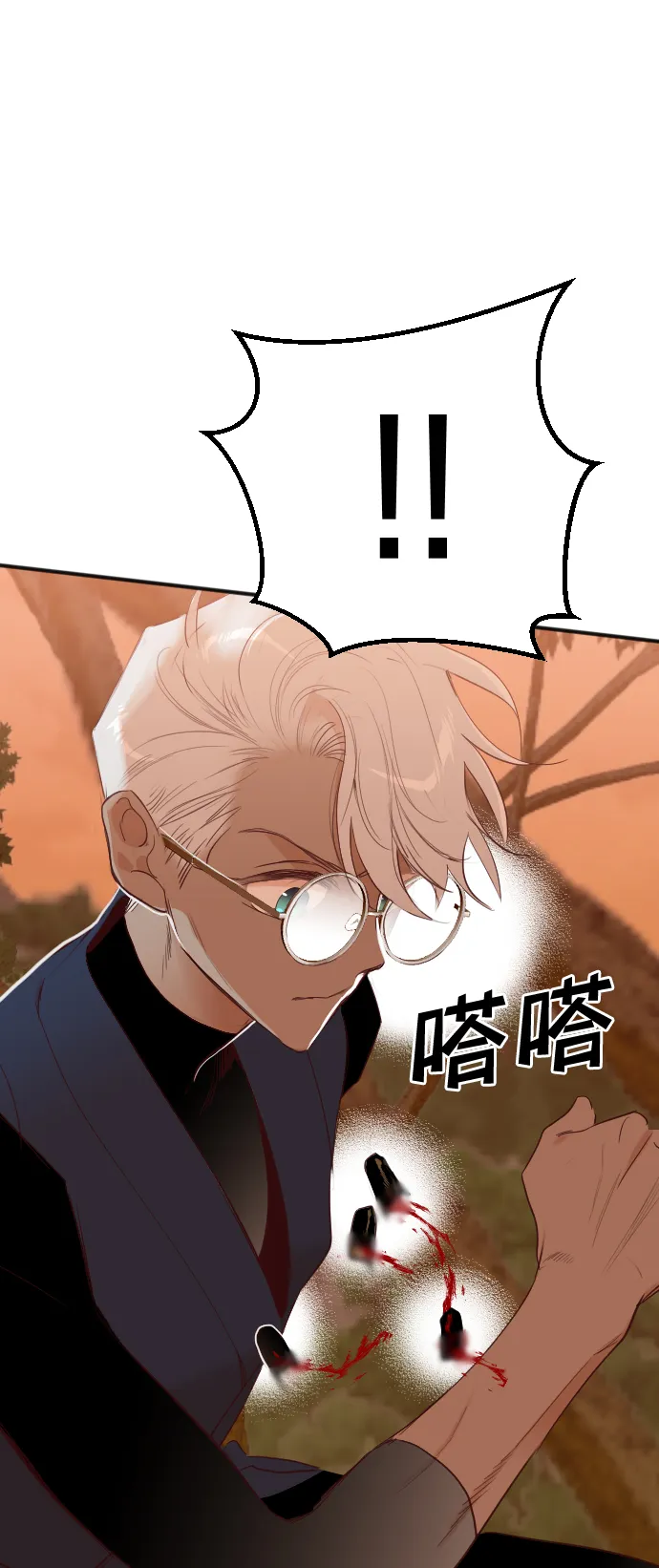 [第85话] 光与影（4） 第50页