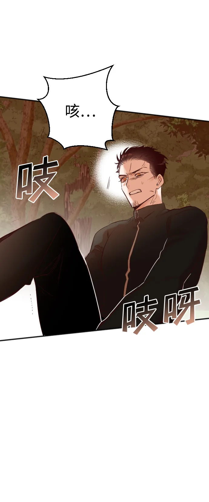 [第85话] 光与影（4） 第54页