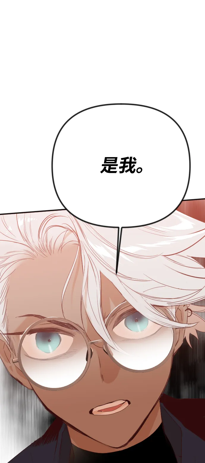 [第85话] 光与影（4） 第60页
