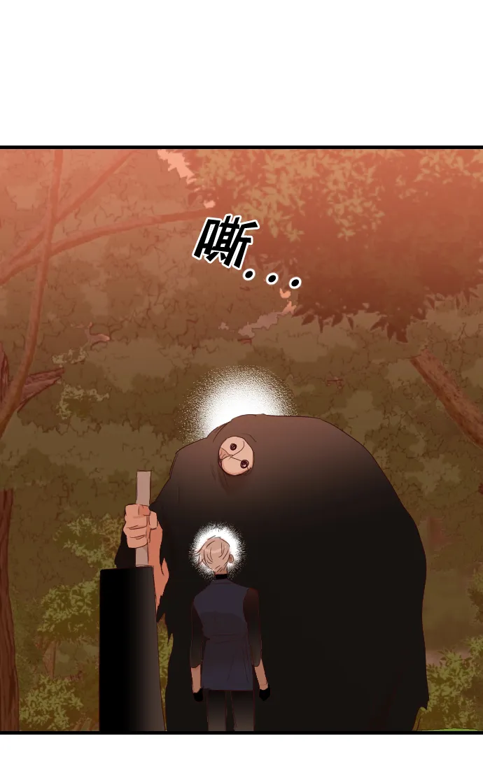 [第85话] 光与影（4） 第66页
