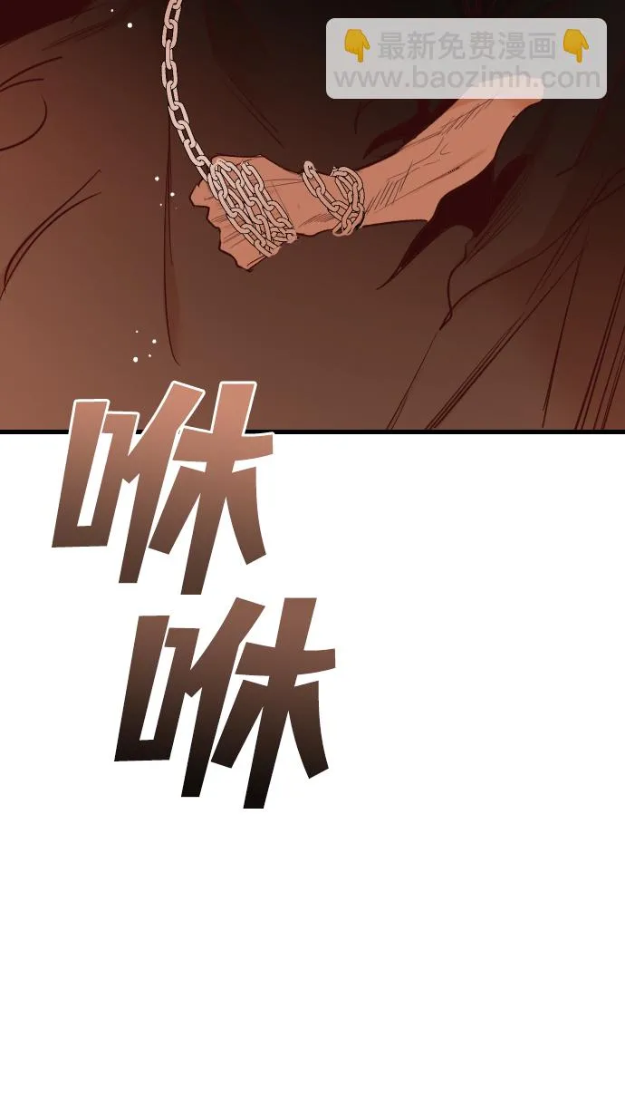 [第84话] 光与影（3） 第18页