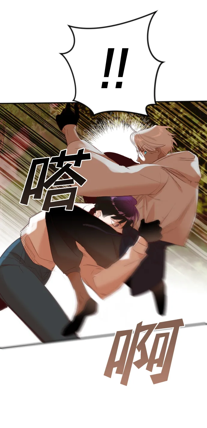 [第84话] 光与影（3） 第43页